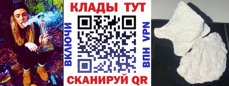 Амфетамин Амурск