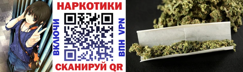 Наркотические вещества Амурск ГАШИШ Канабис Мефедрон