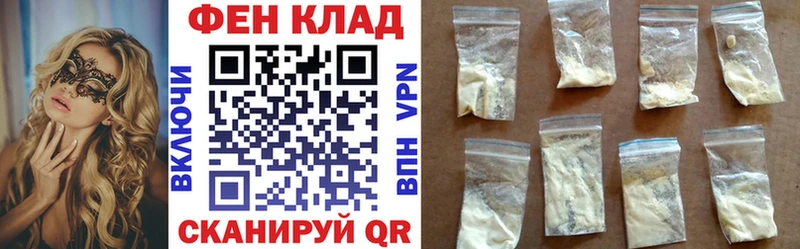 наркошоп  Амурск  АМФЕТАМИН Розовый 