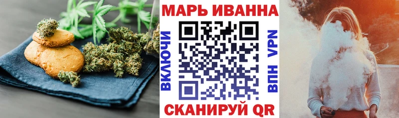 Cannafood конопля  купить наркотик  Амурск 