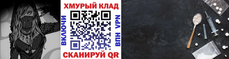 купить наркотики сайты  Амурск  Героин белый 