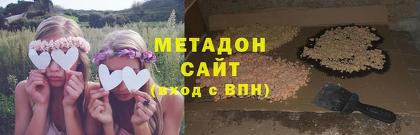 марихуана Новокубанск
