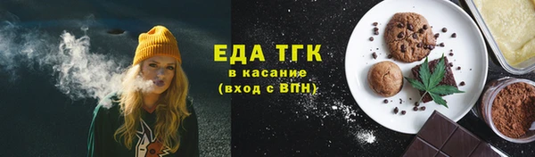 мдма Новозыбков