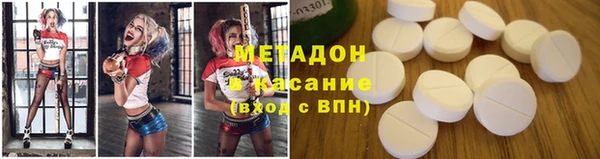 альфа пвп VHQ Алексин