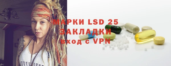 ALPHA PVP Алексеевка
