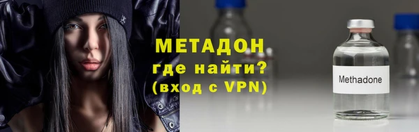 ALPHA PVP Алексеевка