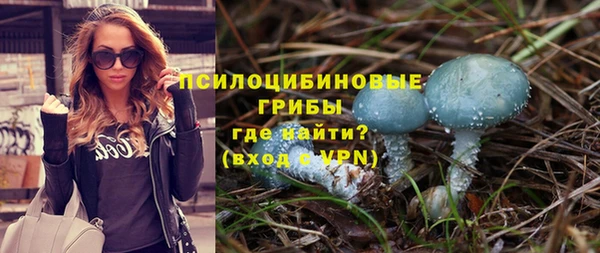 альфа пвп VHQ Алексин