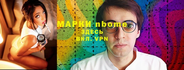 ALPHA PVP Алексеевка