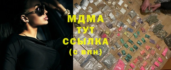 альфа пвп VHQ Алексин