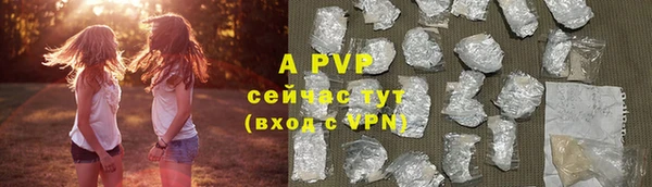 ALPHA PVP Алексеевка