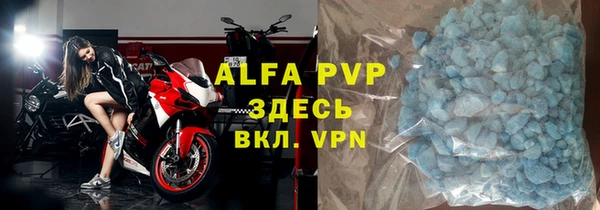 ALPHA PVP Алексеевка