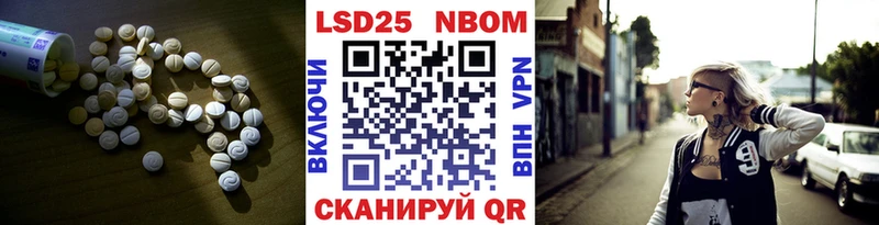купить наркотики цена  Амурск  Лсд 25 экстази ecstasy 