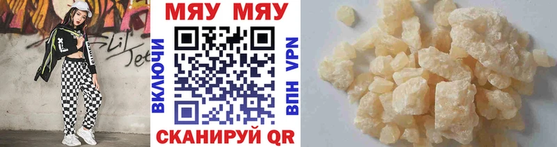 mega ONION Амурск Меф кристаллы
