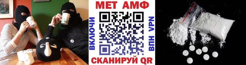цены   Амурск  Первитин витя 