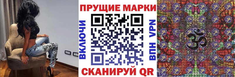 где купить наркотик  Амурск  нарко площадка как зайти  Марки NBOMe 1500мкг 