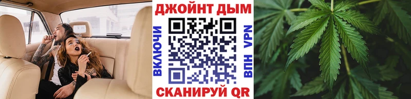 где купить наркотик  Амурск  Канабис конопля 